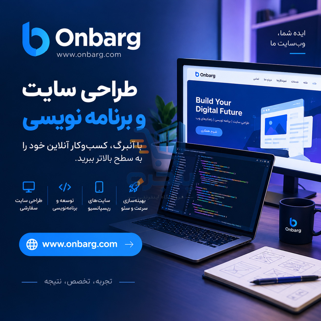 افزونه صدور فاکتور